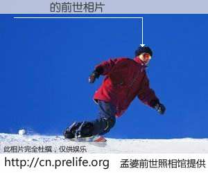 #孟婆前世照相馆# 【張偉偉 的前世相片】我们都曾从奈何桥上走过，喝下三碗忘川之水烹煮的孟婆汤，忘却了前尘旧事。孟婆前世照相馆，保存着你前世的数码相片。張偉偉 的前世相片，有图有真相：