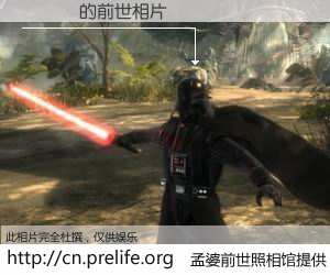 #孟婆前世照相馆# 【張祐誠 的前世相片】我们都曾从奈何桥上走过，喝下三碗忘川之水烹煮的孟婆汤，忘却了前尘旧事。孟婆前世照相馆，保存着你前世的数码相片。張祐誠 的前世相片，有图有真相：