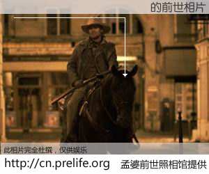 #孟婆前世照相馆# 【😍😘😚 的前世相片】我们都曾从奈何桥上走过，喝下三碗忘川之水烹煮的孟婆汤，忘却了前尘旧事。孟婆前世照相馆，保存着你前世的数码相片。😍😘😚 的前世相片，有图有真相：