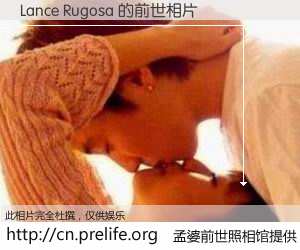 #孟婆前世照相馆# 【Lance Rugosa 的前世相片】我们都曾从奈何桥上走过，喝下三碗忘川之水烹煮的孟婆汤，忘却了前尘旧事。孟婆前世照相馆，保存着你前世的数码相片。Lance Rugosa 的前世相片，有图有真相：