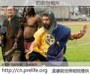 #孟婆前世照相馆# 【������ 的前世相片】我们都曾从奈何桥上走过，喝下三碗忘川之水烹煮的孟婆汤，忘却了前尘旧事。孟婆前世照相馆，保存着你前世的数码相片。������ 的前世相片，有图有真相：