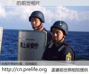 #孟婆前世照相馆# 【ʷٻ 的前世相片】我们都曾从奈何桥上走过，喝下三碗忘川之水烹煮的孟婆汤，忘却了前尘旧事。孟婆前世照相馆，保存着你前世的数码相片。ʷٻ 的前世相片，有图有真相：