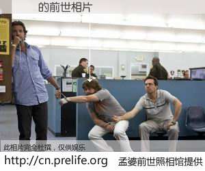 #孟婆前世照相馆# 【̺컨 的前世相片】我们都曾从奈何桥上走过，喝下三碗忘川之水烹煮的孟婆汤，忘却了前尘旧事。孟婆前世照相馆，保存着你前世的数码相片。̺컨 的前世相片，有图有真相：