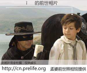 #孟婆前世照相馆# 【������ 的前世相片】我们都曾从奈何桥上走过，喝下三碗忘川之水烹煮的孟婆汤，忘却了前尘旧事。孟婆前世照相馆，保存着你前世的数码相片。������ 的前世相片，有图有真相：