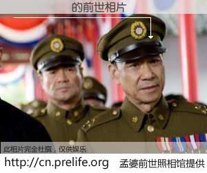 #孟婆前世照相馆# 【ػ 的前世相片】我们都曾从奈何桥上走过，喝下三碗忘川之水烹煮的孟婆汤，忘却了前尘旧事。孟婆前世照相馆，保存着你前世的数码相片。ػ 的前世相片，有图有真相：