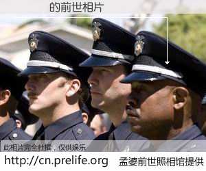 #孟婆前世照相馆# 【莊悅璿 的前世相片】我们都曾从奈何桥上走过，喝下三碗忘川之水烹煮的孟婆汤，忘却了前尘旧事。孟婆前世照相馆，保存着你前世的数码相片。莊悅璿 的前世相片，有图有真相：