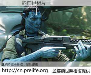 #孟婆前世照相馆# 【許聖愛 的前世相片】我们都曾从奈何桥上走过，喝下三碗忘川之水烹煮的孟婆汤，忘却了前尘旧事。孟婆前世照相馆，保存着你前世的数码相片。許聖愛 的前世相片，有图有真相：