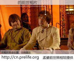 #孟婆前世照相馆# 【鏋楃姸 的前世相片】我们都曾从奈何桥上走过，喝下三碗忘川之水烹煮的孟婆汤，忘却了前尘旧事。孟婆前世照相馆，保存着你前世的数码相片。鏋楃姸 的前世相片，有图有真相：