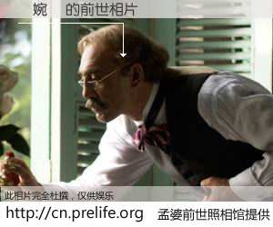#孟婆前世照相馆# 【陳婉儀 的前世相片】我们都曾从奈何桥上走过，喝下三碗忘川之水烹煮的孟婆汤，忘却了前尘旧事。孟婆前世照相馆，保存着你前世的数码相片。陳婉儀 的前世相片，有图有真相：