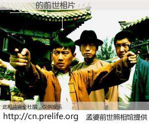 #孟婆前世照相馆# 【티비착 的前世相片】我们都曾从奈何桥上走过，喝下三碗忘川之水烹煮的孟婆汤，忘却了前尘旧事。孟婆前世照相馆，保存着你前世的数码相片。티비착 的前世相片，有图有真相：