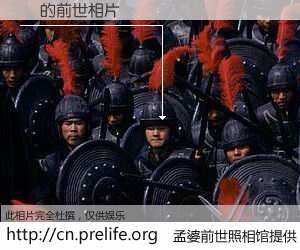 #孟婆前世照相馆# 【 的前世相片】我们都曾从奈何桥上走过，喝下三碗忘川之水烹煮的孟婆汤，忘却了前尘旧事。孟婆前世照相馆，保存着你前世的数码相片。 的前世相片，有图有真相：