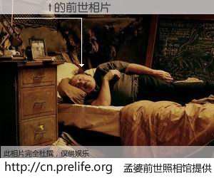 #孟婆前世照相馆# 【���t 的前世相片】我们都曾从奈何桥上走过，喝下三碗忘川之水烹煮的孟婆汤，忘却了前尘旧事。孟婆前世照相馆，保存着你前世的数码相片。���t 的前世相片，有图有真相：