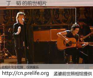 #孟婆前世照相馆# 【丁玏韬 的前世相片】我们都曾从奈何桥上走过，喝下三碗忘川之水烹煮的孟婆汤，忘却了前尘旧事。孟婆前世照相馆，保存着你前世的数码相片。丁玏韬 的前世相片，有图有真相：