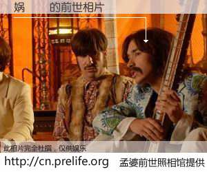 #孟婆前世照相馆# 【娲暰 的前世相片】我们都曾从奈何桥上走过，喝下三碗忘川之水烹煮的孟婆汤，忘却了前尘旧事。孟婆前世照相馆，保存着你前世的数码相片。娲暰 的前世相片，有图有真相：