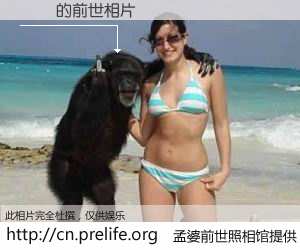 #孟婆前世照相馆# 【孫暘 的前世相片】我们都曾从奈何桥上走过，喝下三碗忘川之水烹煮的孟婆汤，忘却了前尘旧事。孟婆前世照相馆，保存着你前世的数码相片。孫暘 的前世相片，有图有真相：