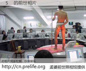 #孟婆前世照相馆# 【Sϣ 的前世相片】我们都曾从奈何桥上走过，喝下三碗忘川之水烹煮的孟婆汤，忘却了前尘旧事。孟婆前世照相馆，保存着你前世的数码相片。Sϣ 的前世相片，有图有真相：