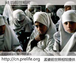 #孟婆前世照相馆# 【jkfj 的前世相片】我们都曾从奈何桥上走过，喝下三碗忘川之水烹煮的孟婆汤，忘却了前尘旧事。孟婆前世照相馆，保存着你前世的数码相片。jkfj 的前世相片，有图有真相：