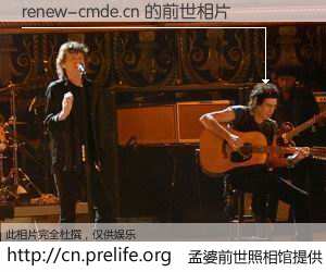 #孟婆前世照相馆# 【renew-cmde.cn 的前世相片】我们都曾从奈何桥上走过，喝下三碗忘川之水烹煮的孟婆汤，忘却了前尘旧事。孟婆前世照相馆，保存着你前世的数码相片。renew-cmde.cn 的前世相片，有图有真相：