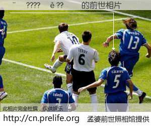 #孟婆前世照相馆# 【��????��??�� 的前世相片】我们都曾从奈何桥上走过，喝下三碗忘川之水烹煮的孟婆汤，忘却了前尘旧事。孟婆前世照相馆，保存着你前世的数码相片。��????��??�� 的前世相片，有图有真相：