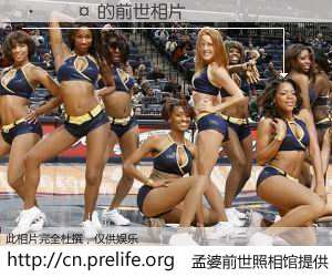 #孟婆前世照相馆# 【���� 的前世相片】我们都曾从奈何桥上走过，喝下三碗忘川之水烹煮的孟婆汤，忘却了前尘旧事。孟婆前世照相馆，保存着你前世的数码相片。���� 的前世相片，有图有真相：