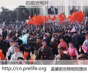 #孟婆前世照相馆# 【���� 的前世相片】我们都曾从奈何桥上走过，喝下三碗忘川之水烹煮的孟婆汤，忘却了前尘旧事。孟婆前世照相馆，保存着你前世的数码相片。���� 的前世相片，有图有真相：