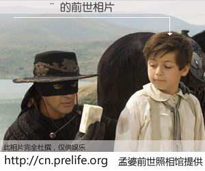 #孟婆前世照相馆# 【�ںô� 的前世相片】我们都曾从奈何桥上走过，喝下三碗忘川之水烹煮的孟婆汤，忘却了前尘旧事。孟婆前世照相馆，保存着你前世的数码相片。�ںô� 的前世相片，有图有真相：