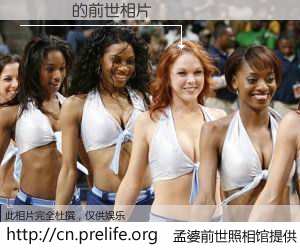 #孟婆前世照相馆# 【許詩禮 的前世相片】我们都曾从奈何桥上走过，喝下三碗忘川之水烹煮的孟婆汤，忘却了前尘旧事。孟婆前世照相馆，保存着你前世的数码相片。許詩禮 的前世相片，有图有真相：