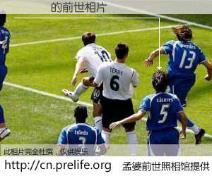 #孟婆前世照相馆# 【鍐湐 的前世相片】我们都曾从奈何桥上走过，喝下三碗忘川之水烹煮的孟婆汤，忘却了前尘旧事。孟婆前世照相馆，保存着你前世的数码相片。鍐湐 的前世相片，有图有真相：