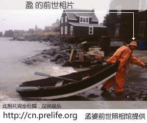 #孟婆前世照相馆# 【劉珮盈 的前世相片】我们都曾从奈何桥上走过，喝下三碗忘川之水烹煮的孟婆汤，忘却了前尘旧事。孟婆前世照相馆，保存着你前世的数码相片。劉珮盈 的前世相片，有图有真相：