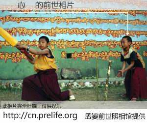 #孟婆前世照相馆# 【吳心緹 的前世相片】我们都曾从奈何桥上走过，喝下三碗忘川之水烹煮的孟婆汤，忘却了前尘旧事。孟婆前世照相馆，保存着你前世的数码相片。吳心緹 的前世相片，有图有真相：