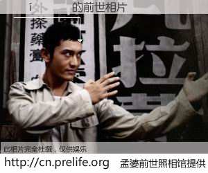#孟婆前世照相馆# 【���ô� 的前世相片】我们都曾从奈何桥上走过，喝下三碗忘川之水烹煮的孟婆汤，忘却了前尘旧事。孟婆前世照相馆，保存着你前世的数码相片。���ô� 的前世相片，有图有真相：