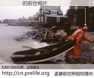 #孟婆前世照相馆# 【吳啟華 的前世相片】我们都曾从奈何桥上走过，喝下三碗忘川之水烹煮的孟婆汤，忘却了前尘旧事。孟婆前世照相馆，保存着你前世的数码相片。吳啟華 的前世相片，有图有真相：