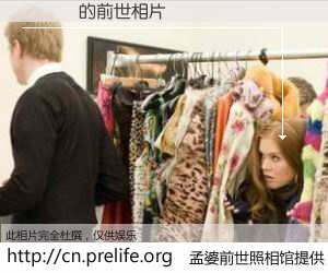 #孟婆前世照相馆# 【鄭玠旻 的前世相片】我们都曾从奈何桥上走过，喝下三碗忘川之水烹煮的孟婆汤，忘却了前尘旧事。孟婆前世照相馆，保存着你前世的数码相片。鄭玠旻 的前世相片，有图有真相：