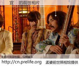 #孟婆前世照相馆# 【陳宜豊 的前世相片】我们都曾从奈何桥上走过，喝下三碗忘川之水烹煮的孟婆汤，忘却了前尘旧事。孟婆前世照相馆，保存着你前世的数码相片。陳宜豊 的前世相片，有图有真相：