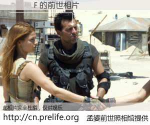 #孟婆前世照相馆# 【�⦳�F 的前世相片】我们都曾从奈何桥上走过，喝下三碗忘川之水烹煮的孟婆汤，忘却了前尘旧事。孟婆前世照相馆，保存着你前世的数码相片。�⦳�F 的前世相片，有图有真相：