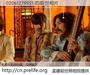 #孟婆前世照相馆# 【02061279921 的前世相片】我们都曾从奈何桥上走过，喝下三碗忘川之水烹煮的孟婆汤，忘却了前尘旧事。孟婆前世照相馆，保存着你前世的数码相片。02061279921 的前世相片，有图有真相：