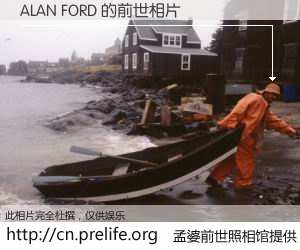 #孟婆前世照相馆# 【ALAN FORD 的前世相片】我们都曾从奈何桥上走过，喝下三碗忘川之水烹煮的孟婆汤，忘却了前尘旧事。孟婆前世照相馆，保存着你前世的数码相片。ALAN FORD 的前世相片，有图有真相：