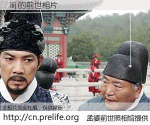 #孟婆前世照相馆# 【liij 的前世相片】我们都曾从奈何桥上走过，喝下三碗忘川之水烹煮的孟婆汤，忘却了前尘旧事。孟婆前世照相馆，保存着你前世的数码相片。liij 的前世相片，有图有真相：