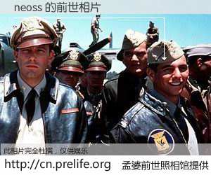 #孟婆前世照相馆# 【neoss 的前世相片】我们都曾从奈何桥上走过，喝下三碗忘川之水烹煮的孟婆汤，忘却了前尘旧事。孟婆前世照相馆，保存着你前世的数码相片。neoss 的前世相片，有图有真相：