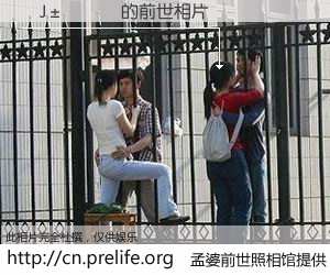 #孟婆前世照相馆# 【�J���� 的前世相片】我们都曾从奈何桥上走过，喝下三碗忘川之水烹煮的孟婆汤，忘却了前尘旧事。孟婆前世照相馆，保存着你前世的数码相片。�J���� 的前世相片，有图有真相：