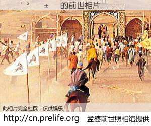 #孟婆前世照相馆# 【������ 的前世相片】我们都曾从奈何桥上走过，喝下三碗忘川之水烹煮的孟婆汤，忘却了前尘旧事。孟婆前世照相馆，保存着你前世的数码相片。������ 的前世相片，有图有真相：