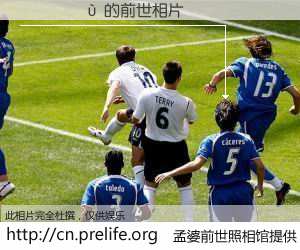 #孟婆前世照相馆# 【��ά�� 的前世相片】我们都曾从奈何桥上走过，喝下三碗忘川之水烹煮的孟婆汤，忘却了前尘旧事。孟婆前世照相馆，保存着你前世的数码相片。��ά�� 的前世相片，有图有真相：