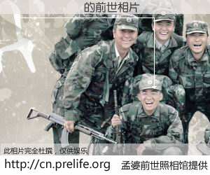 #孟婆前世照相馆# 【������ 的前世相片】我们都曾从奈何桥上走过，喝下三碗忘川之水烹煮的孟婆汤，忘却了前尘旧事。孟婆前世照相馆，保存着你前世的数码相片。������ 的前世相片，有图有真相：