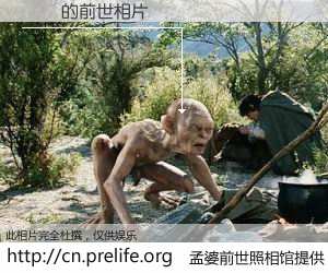 #孟婆前世照相馆# 【Ä¯ 的前世相片】我们都曾从奈何桥上走过，喝下三碗忘川之水烹煮的孟婆汤，忘却了前尘旧事。孟婆前世照相馆，保存着你前世的数码相片。Ä¯ 的前世相片，有图有真相：