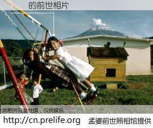 #孟婆前世照相馆# 【׿Ⱥ 的前世相片】我们都曾从奈何桥上走过，喝下三碗忘川之水烹煮的孟婆汤，忘却了前尘旧事。孟婆前世照相馆，保存着你前世的数码相片。׿Ⱥ 的前世相片，有图有真相：