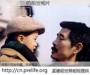 #孟婆前世照相馆# 【������ 的前世相片】我们都曾从奈何桥上走过，喝下三碗忘川之水烹煮的孟婆汤，忘却了前尘旧事。孟婆前世照相馆，保存着你前世的数码相片。������ 的前世相片，有图有真相：