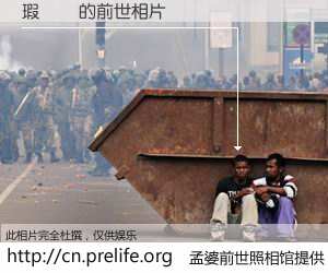 #孟婆前世照相馆# 【瑕冨簡 的前世相片】我们都曾从奈何桥上走过，喝下三碗忘川之水烹煮的孟婆汤，忘却了前尘旧事。孟婆前世照相馆，保存着你前世的数码相片。瑕冨簡 的前世相片，有图有真相：
