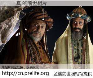 #孟婆前世照相馆# 【許愛真 的前世相片】我们都曾从奈何桥上走过，喝下三碗忘川之水烹煮的孟婆汤，忘却了前尘旧事。孟婆前世照相馆，保存着你前世的数码相片。許愛真 的前世相片，有图有真相：