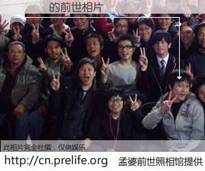 #孟婆前世照相馆# 【鏌紨 的前世相片】我们都曾从奈何桥上走过，喝下三碗忘川之水烹煮的孟婆汤，忘却了前尘旧事。孟婆前世照相馆，保存着你前世的数码相片。鏌紨 的前世相片，有图有真相：