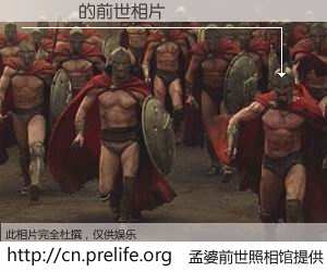 #孟婆前世照相馆# 【黃凱堯 的前世相片】我们都曾从奈何桥上走过，喝下三碗忘川之水烹煮的孟婆汤，忘却了前尘旧事。孟婆前世照相馆，保存着你前世的数码相片。黃凱堯 的前世相片，有图有真相：